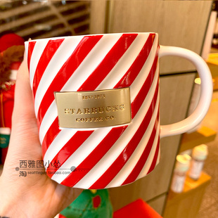 星巴克2021圣诞限量杯子，345ml红白条纹，款马克杯铜牌陶瓷水杯