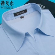 雅戈尔短袖衬衫2023夏季商务蓝色条纹显瘦职业装V领工装衬衣
