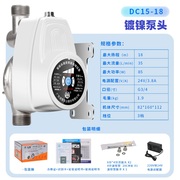 直流增压泵家用小型自来水泵热水器洗澡静音24VV全自动加压泵