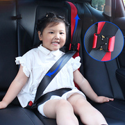 汽车载宝宝儿童安全带调节固定器防勒脖限位器简易便携式安全座椅