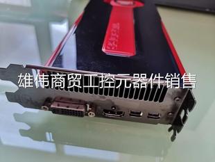 议价 AMD HD7870 7800 2G GDDR5 256BIT 显卡