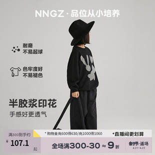 nngz手绘兔子印花女童，卫衣春季洋气，时髦儿童上衣童装圆领套头衫