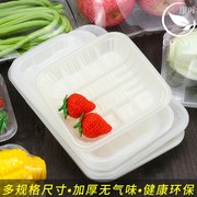 PP半透明一次性生鲜塑料托盘长方形超市水果蔬菜食品包装盒加厚