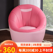 御唐轩懒人沙发创意个性单人，沙发电脑阳台简易休闲沙发椅子粉红色