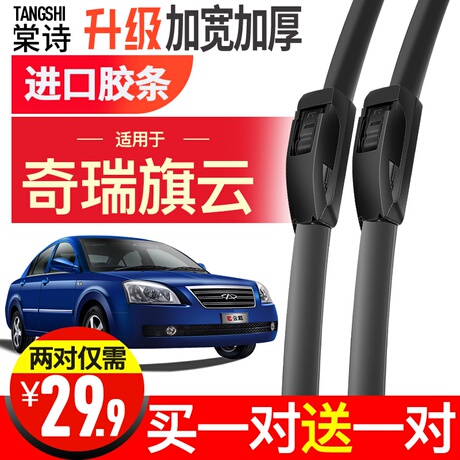 旗云1专用