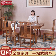 仙铭源红木家具鸡翅木茶，桌椅组合明清新中式仿古汉式泡茶台六件套