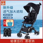 好孩子口袋车可坐躺伞车婴儿手推车，轻便携折叠宝宝婴儿车登机3st
