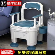 家用老人坐便器可移动马桶，室内防臭便盆，便携式孕妇老年人坐便椅子