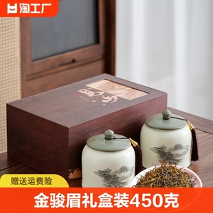 高档金骏眉450克红茶陶瓷礼盒装