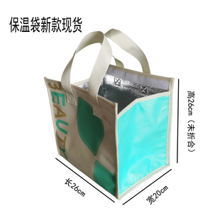 饭盒手提包保温袋子防水加固加厚铝箔保鲜袋隔热冷藏袋定制