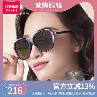 派丽蒙夏季偏光墨镜，女防紫外线眼镜大脸显瘦近视黑色太阳镜71423