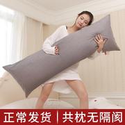 长枕头双人可爱网红长条枕高枕情侣一体长款家用加带枕套长枕芯