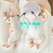 婴儿衣服超薄纯棉连体衣夏大网眼，长袖哈衣0-2岁男女宝宝透气夏装