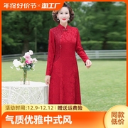 红色妈妈连衣裙高贵早秋季气质，中年女士喜婆婆，婚宴装中式国风裙子
