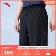 安踏冰丝裤丨针织五分裤短裤男跑步健身黑色运动裤男裤152327325