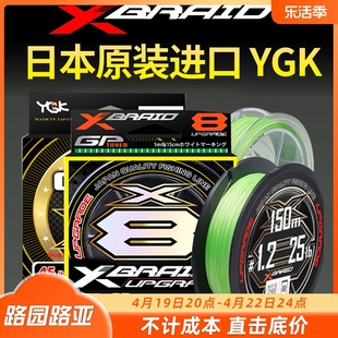 ygkpe线8编进口g-soulx8路，亚线pe线主线子，线钓线大力马鱼线(马鱼线)