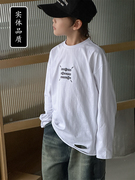 韩国男童春装白色T恤春秋款中大童春季打底衫上衣薄款洋气潮