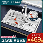 箭牌洗菜盆双槽家用304加厚不锈钢水槽厨房台下盆，洗碗槽盆洗手池