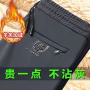 裤子男款冬季加绒加厚运动卫裤休闲长裤，秋冬款羊羔绒保暖直筒棉裤