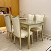 美式轻奢实木餐桌椅，现代简约长方形饭桌，餐厅家用法式一桌六椅组合