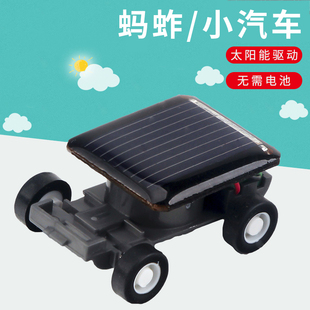 太阳能车蚂蚱小汽车模型，创意新奇玩具，幼儿园奖品儿童生日