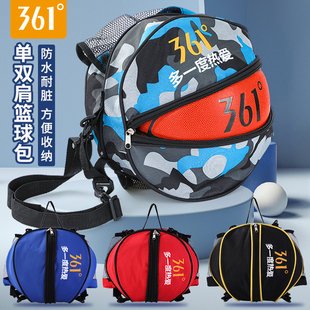 361篮球包训练(包训练)运动背包，网兜儿童学生，单双肩(单双肩)足球排球收纳袋帆布包