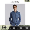 mbmindbridge百家好男士，春季纯色长袖衬衫2024通勤清爽衬衣