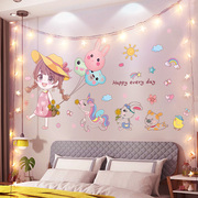 床头墙上装饰3d立体墙贴画少女卧室背景墙纸自粘房间布置墙面贴纸