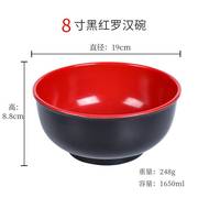 密胺碗拉面碗黑红馄饨，大碗塑料汤粉碗米，饭碗防摔仿瓷碗商用餐厅