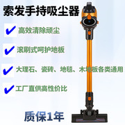 索发无线电动拖把扫地擦地一体机智能拖把手持无绳吸尘器大吸力