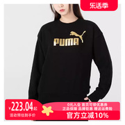 Puma/彪马2023冬季女运动运动卫衣/套头衫670945-01