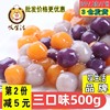小芋圆叹生活500g可批鲜芋仙，芋头紫薯丸子甜品原料台湾芋圆