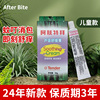 afterbite蚊虫叮咬舒缓膏宝宝，舒缓儿童舒痒舒缓膏跳蚤防蚊子膏