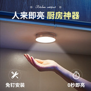LED橱柜灯带充电式款智能人体感应衣柜磁吸酒柜厨房吊柜下展示柜