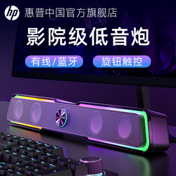 hp惠普台式家用笔记本桌面有线一体