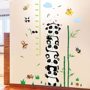 春季生长记录小孩成长测量身高贴儿童房熊猫装饰贴画墙贴自粘贴纸