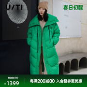 uti绿色白鸭绒长款羽绒服女装 百搭简约抽绳外套尤缇2023冬季