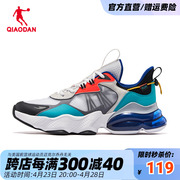 中国乔丹男鞋气垫鞋男运动鞋网面透气2024夏季休闲跑步鞋鞋子
