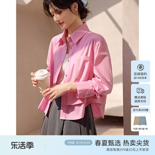 xwi欣未双层解构设计粉色，衬衫女式春季截短廓形衬衣通勤简约上衣