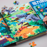 儿童磁性恐龙拼图到岁男孩霸王龙，世界拼板冰箱，贴益智力卡通玩具36