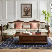 美式实木沙发客厅真皮沙发，13组合欧式布艺，沙发简约复古小户型家具