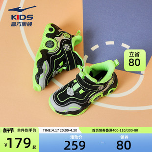 鸿星尔克童鞋小童篮球鞋男孩2024年春秋，款儿童运动鞋男童防滑鞋子