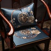 中式椅子坐垫红木家具椅垫茶椅餐椅太师椅古典刺绣夏季款0301y