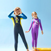 儿童保暖连体游泳衣男童女孩中小童防晒浮潜长袖2.5MM加厚潜水服