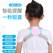儿童驼背矫正带儿童，防驼背衣矫正器加强支撑固定直背