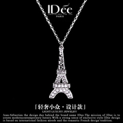 法国idee项链女埃菲尔铁塔吊坠，925纯银饰品潮牌小众设计生日