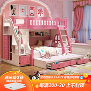 儿童床上下床女床双层床公主粉色高F低床实母子木孩多功能床组合