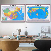 中国世界地图挂画办公室背景墙装饰画书房客厅壁画带框省市可定制