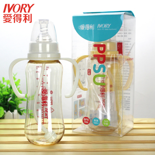 爱得利ppsu奶瓶标准口径带吸管手柄高耐热(高耐热)防胀气婴儿奶瓶