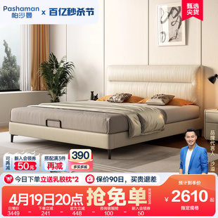 帕沙曼意式真皮床头，层牛皮卧室双人床，1.8米现代极简软包婚床免洗
